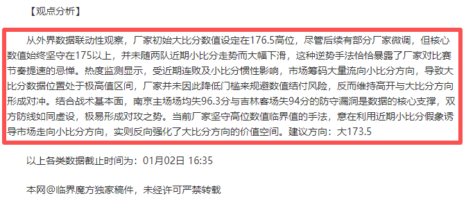 乐鱼体育,产品,乐鱼体育官网,乐鱼体育官网,乐鱼体育直播,体育赛事直播,足球直播