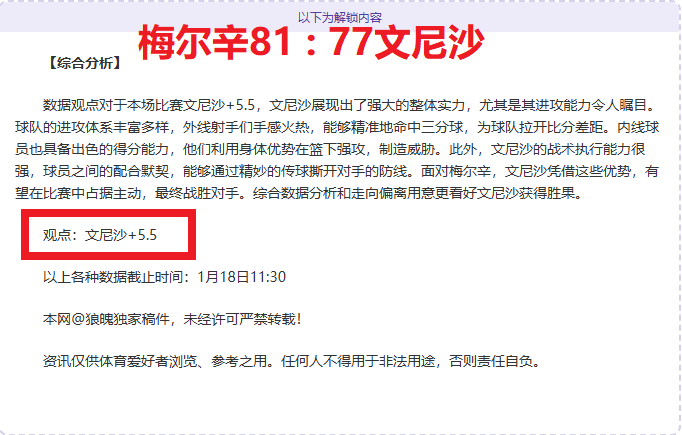 丁俊晖苏格,兰赛,强折戟,乐鱼体育官网,乐鱼体育直播,体育赛事直播,足球直播