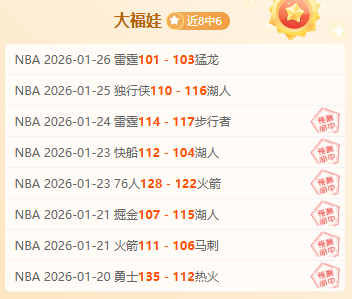 板仓滉喜收,门兴团队祝,助力日本队,乐鱼体育官网,乐鱼体育直播,体育赛事直播,足球直播