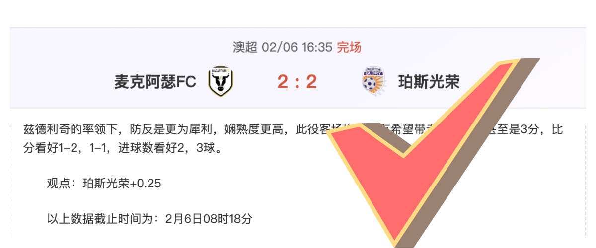 意甲焦点战,昨日轻松取,积分战平却,乐鱼体育官网,乐鱼体育直播,体育赛事直播,足球直播