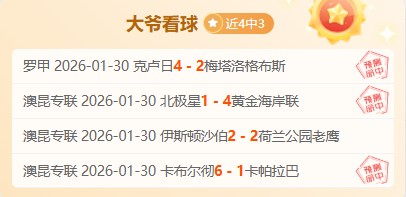 季后赛扩军,竞争愈发激,乐鱼体育,乐鱼体育官网,乐鱼体育直播,体育赛事直播,足球直播