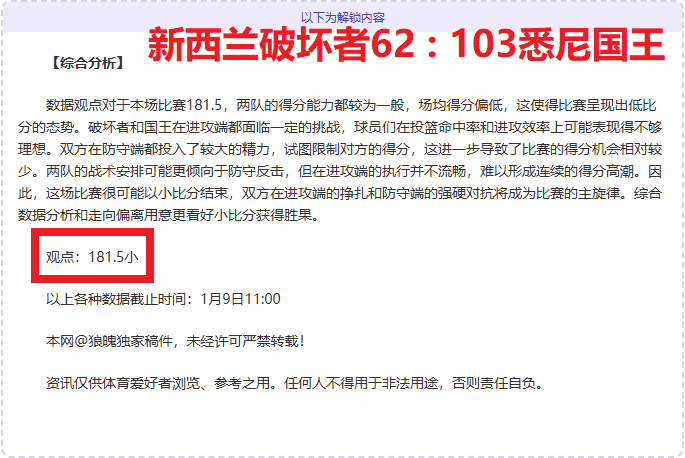 赛季德甲第,轮战况亮点,盘点,乐鱼体育官网,乐鱼体育直播,体育赛事直播,足球直播