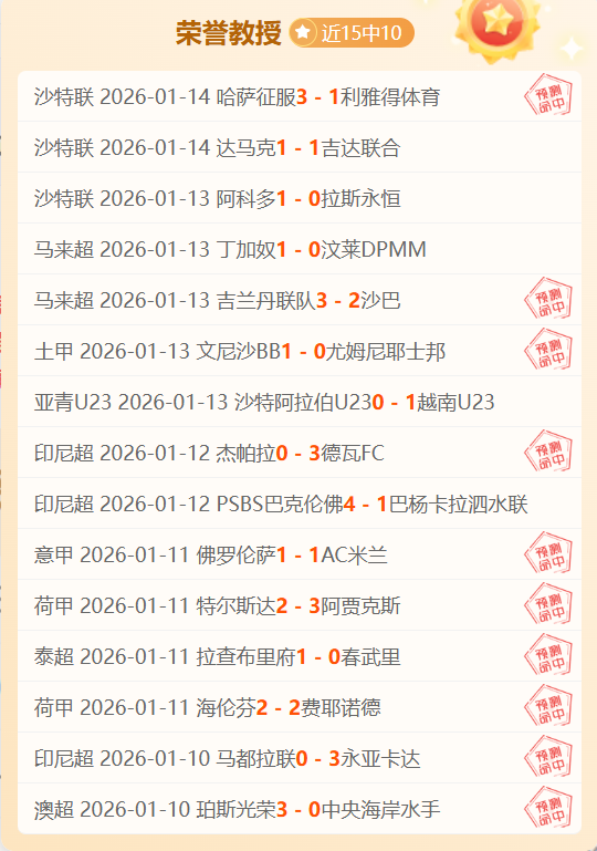 莫德里奇,岁或再续皇,马之缘,乐鱼体育官网,乐鱼体育直播,体育赛事直播,足球直播