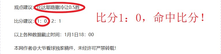约翰,特里或将执,掌利雅得青,乐鱼体育官网,乐鱼体育直播,体育赛事直播,足球直播