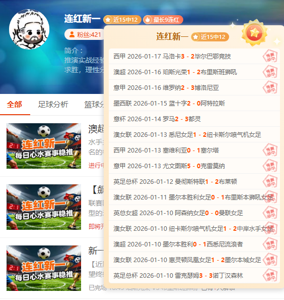 勇士豪取,分及三分球,盛宴,乐鱼体育官网,乐鱼体育直播,体育赛事直播,足球直播