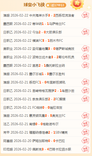 每日精挑细,赛事,高效竞技,乐鱼体育官网,乐鱼体育直播,体育赛事直播,足球直播