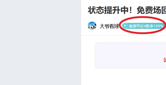 国家冰壶队,吕梁站赛事,夺冠,乐鱼体育官网,乐鱼体育直播,体育赛事直播,足球直播
