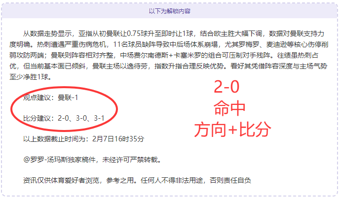 张宁独得,山西险胜天,夺得常规赛,乐鱼体育官网,乐鱼体育直播,体育赛事直播,足球直播