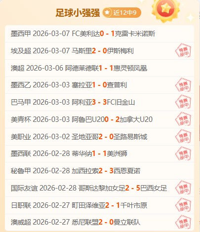 邁尼昂預言,多納魯馬將,迎狂熱歡迎,乐鱼体育官网,乐鱼体育直播,体育赛事直播,足球直播