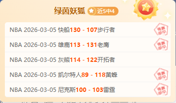 旭旭宝宝梦,幻手游新服,首秀,乐鱼体育官网,乐鱼体育直播,体育赛事直播,足球直播