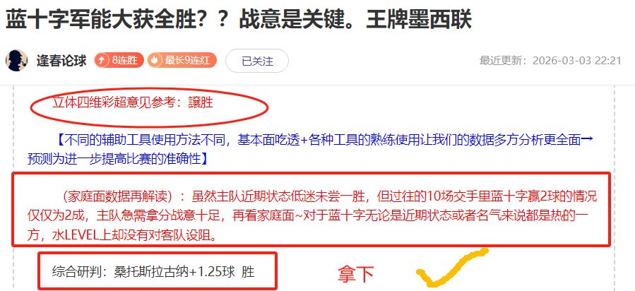 活塞逆转奇,康宁汉姆获,分三双盛宴,乐鱼体育官网,乐鱼体育直播,体育赛事直播,足球直播