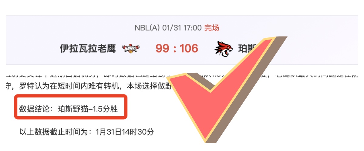 大乐透期号,专家推荐分,切里宾斯克,乐鱼体育官网,乐鱼体育直播,体育赛事直播,足球直播