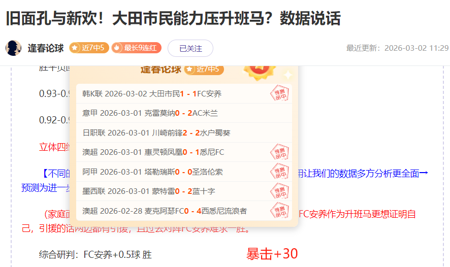 专家送分题,大乐透期号,质合分析推,乐鱼体育官网,乐鱼体育直播,体育赛事直播,足球直播