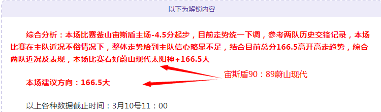 深度解析,胜负揭秘,比分细节全,乐鱼体育官网,乐鱼体育直播,体育赛事直播,足球直播