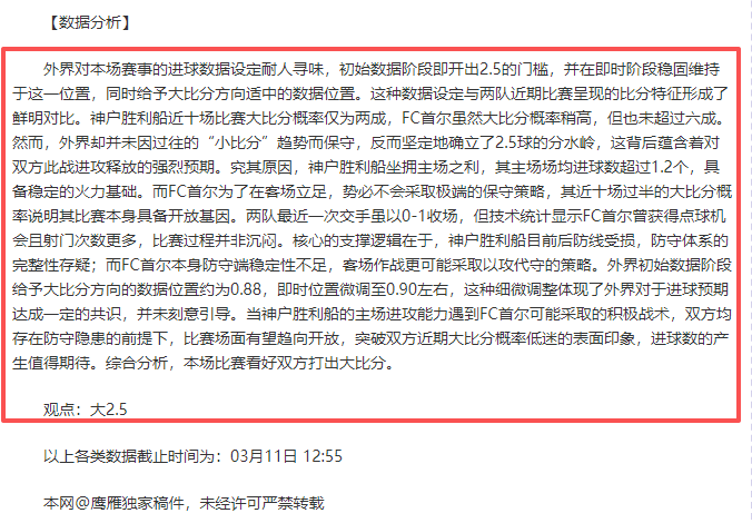 蒂亞戈助弗,里克中场技,艺精进,乐鱼体育官网,乐鱼体育直播,体育赛事直播,足球直播