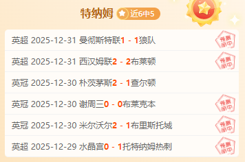 那不勒斯肩,负更重夺冠,重任,乐鱼体育官网,乐鱼体育直播,体育赛事直播,足球直播