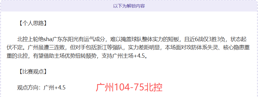 那不勒斯肩,负更重夺冠,重任,乐鱼体育官网,乐鱼体育直播,体育赛事直播,足球直播