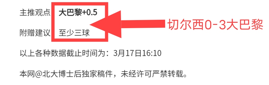 哥伦比亚甲,分析,巴兰基亚青,乐鱼体育官网,乐鱼体育直播,体育赛事直播,足球直播
