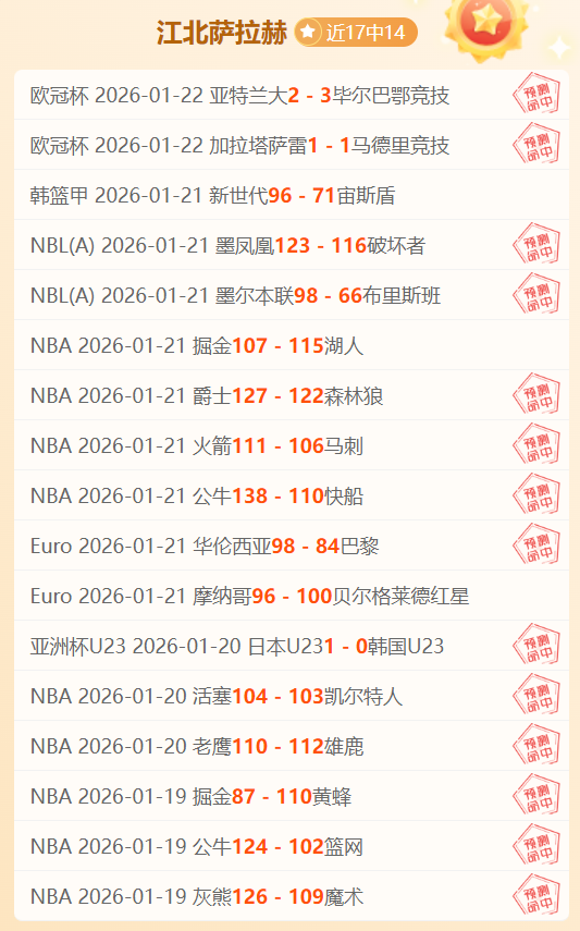 大乐透期号,专家质合分,析推荐,乐鱼体育官网,乐鱼体育直播,体育赛事直播,足球直播