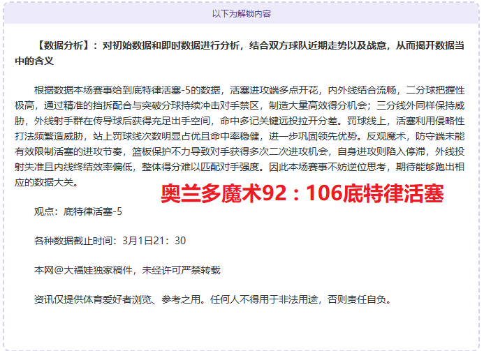 Fortnite,章第,赛季,乐鱼体育官网,乐鱼体育直播,体育赛事直播,足球直播
