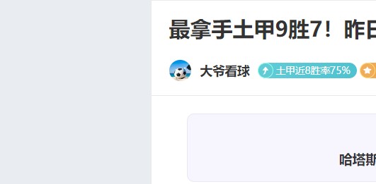 Fortnite,章第,赛季,乐鱼体育官网,乐鱼体育直播,体育赛事直播,足球直播