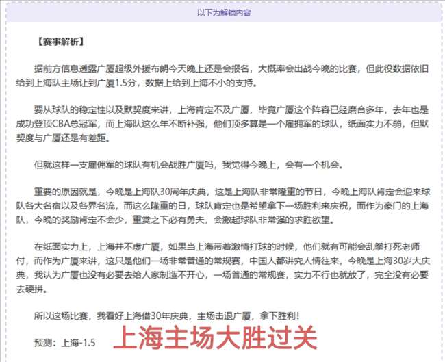 大乐透期号,专家推荐,攻防失衡数,乐鱼体育官网,乐鱼体育直播,体育赛事直播,足球直播