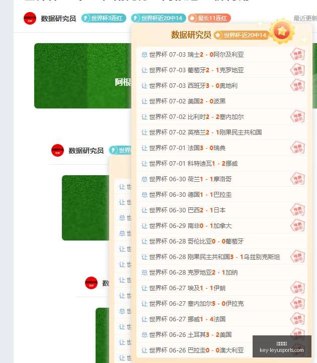 火箭激战马,刺夺胜,格林,乐鱼体育官网,乐鱼体育App,乐鱼体育直播,乐鱼体育资讯,乐鱼体育平台