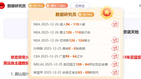 红魔迎战铁锤帮：库尼亚领航，海文出战，齐尔克泽冲锋陷阵，利马待机待发！