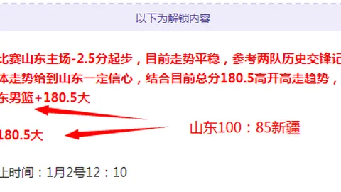 云南玉昆与浙江绿城中超对决握手言和