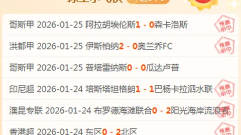 2020-2021赛季德甲第8轮战况亮点盘点