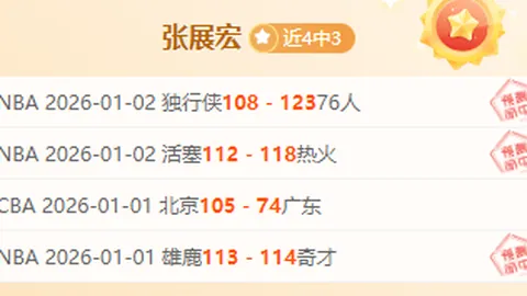 范迪克之实力展现