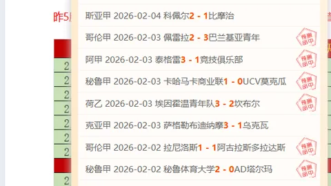 大乐透期号专家质合分析：蓉城海牛对决前瞻
