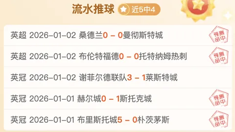 U20国足亚洲杯八强折戟，无缘世青赛决赛轮