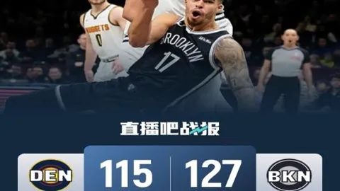 大乐透期号专家质合分析推荐：快船战森林狼对决解析