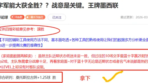 活塞逆转奇才，康宁汉姆获27分三双盛宴