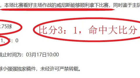 梅西无意参选巴萨主席：责任使然