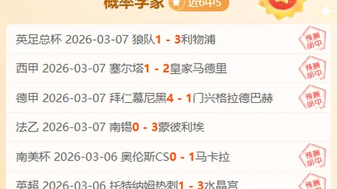 大乐透期号专家推荐质合分析争议回应
