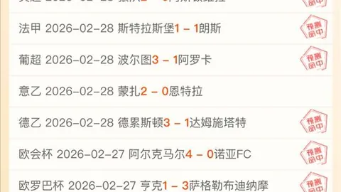 【CBA深度解析】胜负揭秘，比分细节全解析！