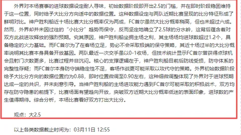 蒂亞戈助弗里克中场技艺精进，成为中场楷模