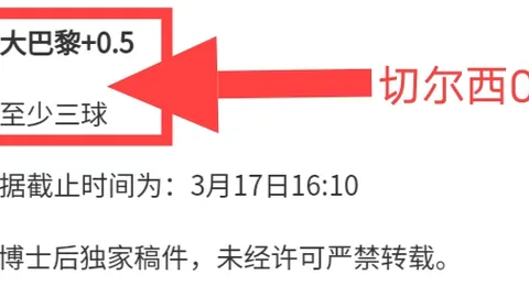 哥伦比亚甲分析：巴兰基亚青年VS阿利安萨专家推荐