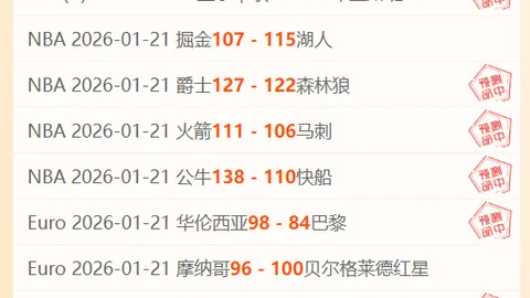 大乐透期号专家质合分析推荐：前区十码再预测
