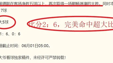 西篮甲6中4，昨天正确，状态火热，今天再红