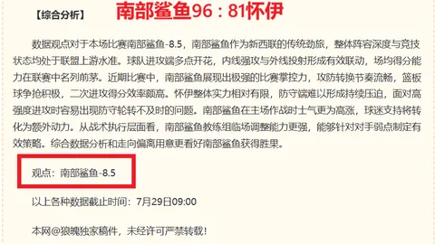 法国足球锋线三巨头集体迷失桑蒂尼或成特亨组合拦路虎国际足坛深度解析