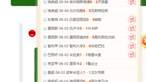 2026英冠焦点战乐鱼体育App：西布罗姆维奇对决伯恩利，不容错过的精彩对决
