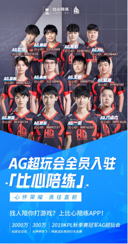 在进攻时打